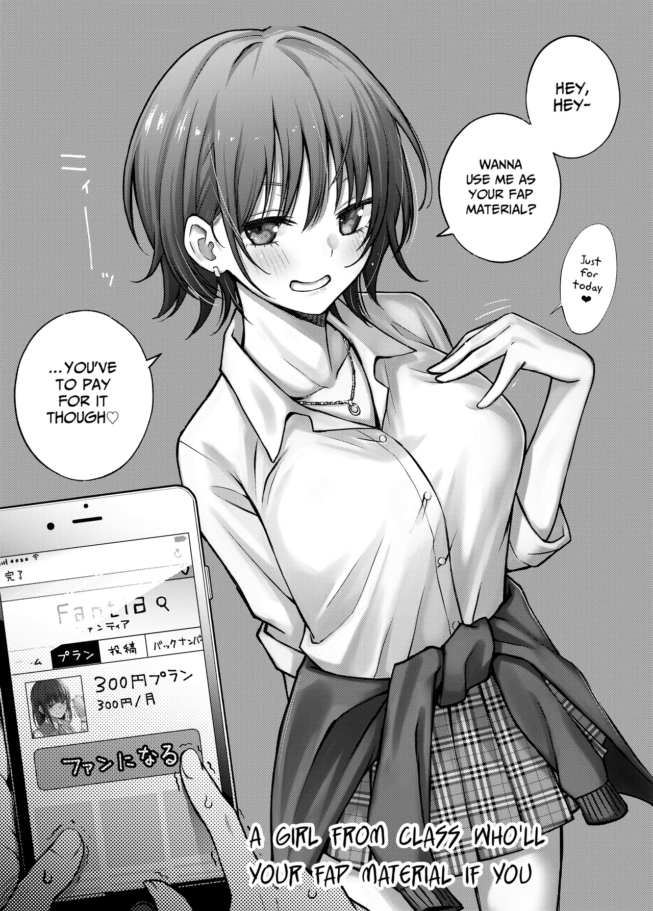 Hentai Manga Comic-#Paid Girls [Big Money Edition] ~Girls Who Will Have Sex With You When You Pay Them~-Read-3